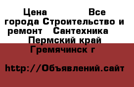 Danfoss AME 435QM  › Цена ­ 10 000 - Все города Строительство и ремонт » Сантехника   . Пермский край,Гремячинск г.